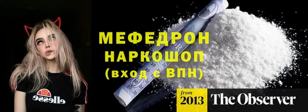 MDMA Premium VHQ Богородицк