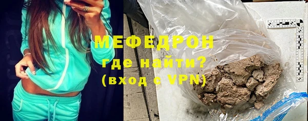 MDMA Premium VHQ Богородицк