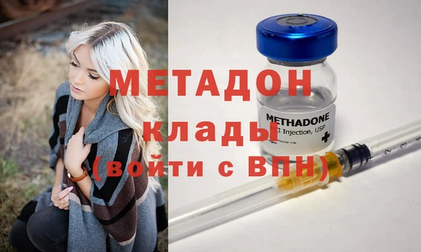 MDMA Premium VHQ Богородицк