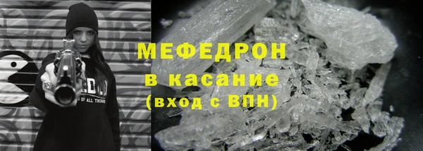 MDMA Premium VHQ Богородицк